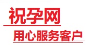 兴宁捐卵试管助孕机构-代媽网
